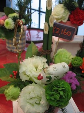 今日の迎春アレンジメント｜「フローリストちんかえん」　（兵庫県神戸市中央区の花キューピット加盟店 花屋）のブログ