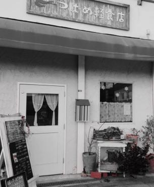 半日のお休みに｜「フローリストちんかえん」　（兵庫県神戸市中央区の花キューピット加盟店 花屋）のブログ