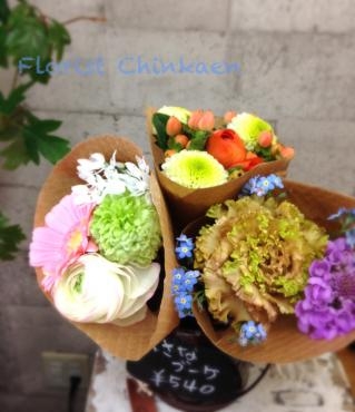 今日のミニブーケ｜「フローリストちんかえん」　（兵庫県神戸市中央区の花キューピット加盟店 花屋）のブログ