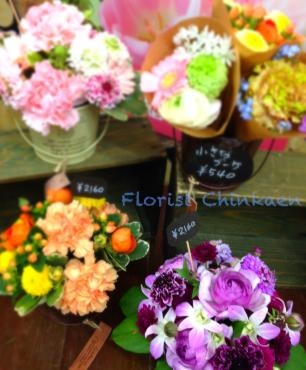 作りたてほやほやのアレンジメントあります。｜「フローリストちんかえん」　（兵庫県神戸市中央区の花キューピット加盟店 花屋）のブログ